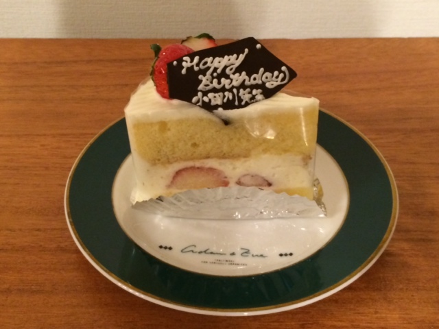 ケーキ