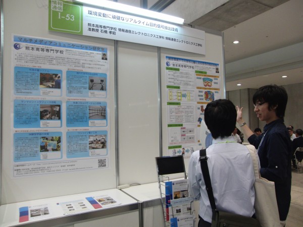 inovation2013