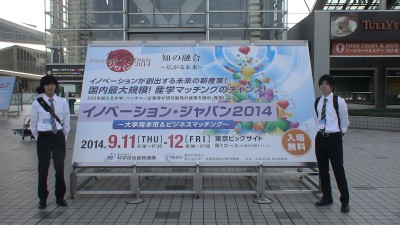 展示会写真004