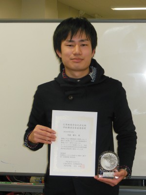 awardMotou