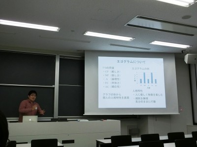 kawauchi