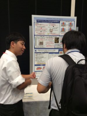 IRIDシンポジウム2016発表（松崎）
