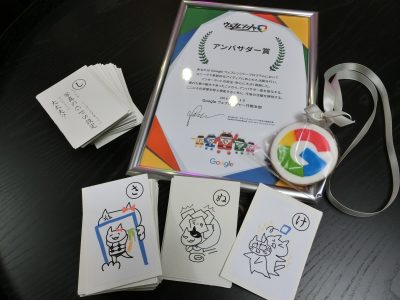 7賞状、メダル、かるた