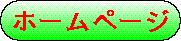 w2_hp_j