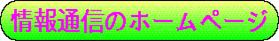 w2_hptTTTTTT_j